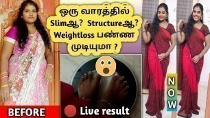 'எவ்வளவு எடை குறைத்தேன் ❓GM diet in Tamil✅ ***GM diet Result*** finally revealed