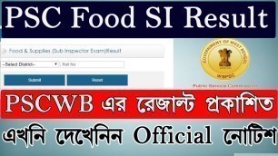 'WBPSC Food Supply Sub Inspector SI Result 2019 Published ? Important Notice  Published SSC'