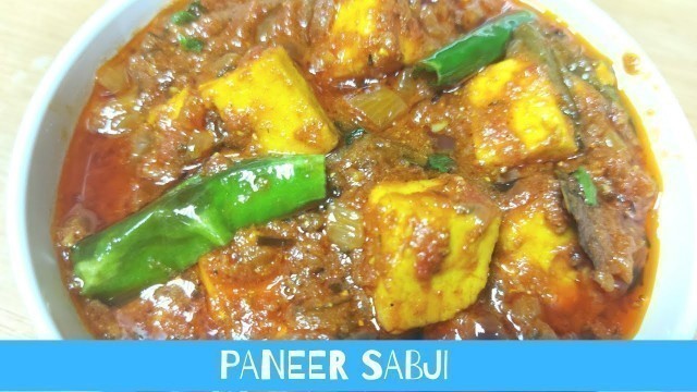 'Paneer Sabji |  Paneer Masala | Dhaba Style Paneer Sabji | Paneer Recipe | Homely Food | Easy Recipe'