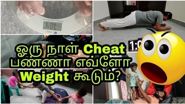 'LCD Diet Routine Day 19 in Tamil | Cheat Day Results | Low Carb Diet | DIML Tamil | Raji\'s Kitchen'