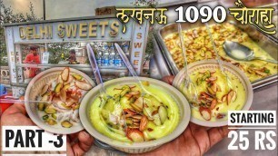 'Best Imarti Rabdi and Rasmalai on  1090 Street food in Lucknow |Best Sweet in Lucknow Video'