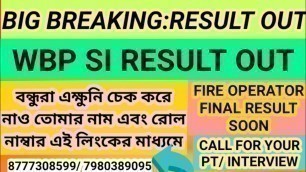 'BIG RESULT OUT|WBP SI RESULT OUT|CHECK YOUR NAME & ROLL NO|FIRE RESULT COMING SOON|CUT-OFF|INTERVIEW'