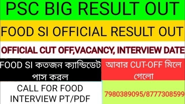 'WBPSC BIGGEST RESULT OUT 2020||FOOD SI RESULT OUT, CUT-OFF, CANDIDATES PASSED||FOOD SI INTERVIEW PDF'