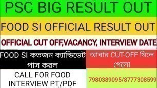 'WBPSC BIGGEST RESULT OUT 2020||FOOD SI RESULT OUT, CUT-OFF, CANDIDATES PASSED||FOOD SI INTERVIEW PDF'