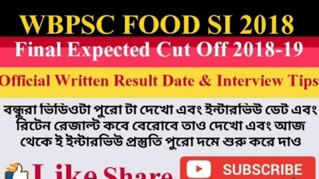 'WBPSC FOOD SI 2018 WRITTEN RESULT & INTERVIEW DATE|| FOOD SI INTERVIEW TIPS|| FOOD SI RESULT DATE||'