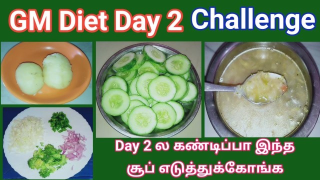 'GM Diet Day 2 in tamil / 7 - 8 kgs weight loss in a week /weight loss challenge /Weight loss Journey'