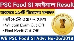 'WB PSC Food SI Final Result Out || PSC food SI new update || Education Notes'