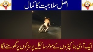 'Foodpanda Bike Rider Bina Kapro K Baik Pr Bahar Ghumne Laga | Karachi'