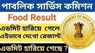 'wbpsc  food result ADMIT card lost wbpsc food si result news,