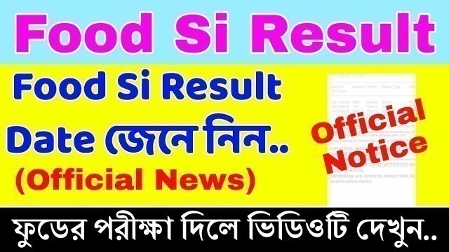 'WBPSC FOOD SI Result Date Announced । Official Notice । WBPSC Food SI Exam 2018 Result'