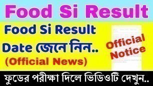 'WBPSC FOOD SI Result Date Announced । Official Notice । WBPSC Food SI Exam 2018 Result'