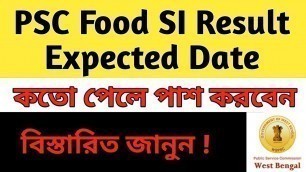 'psc food si result 2020 | psc food si cut off | psc food si result expected date|  WB today'