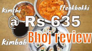 'Ordering Food online in Nepal|| Bhoj online food || Korean food in Nepal'