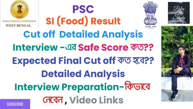 'SI(Food)Cut off Analysis || Expected Final Cut Off || Interview Safe Score ||   InterviewPreparation'