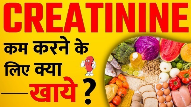 'Food Plan in Kidney Failure to Reduce Creatinine, Potassium and Fluid | किडनी डाइट चार्ट'