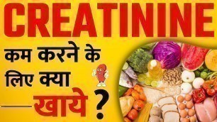 'Food Plan in Kidney Failure to Reduce Creatinine, Potassium and Fluid | किडनी डाइट चार्ट'