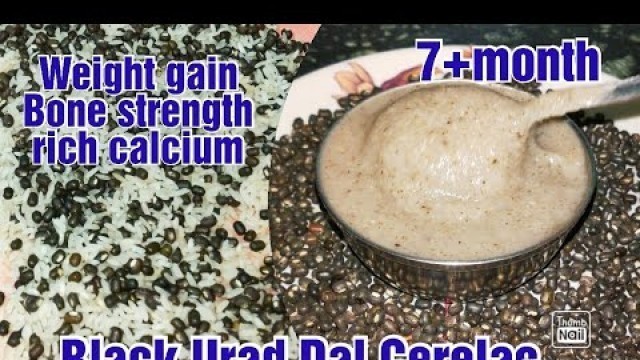 'black Urad Dal Cerelac recipe in Tamil/8+month weight gaining/bone strong food recipes for babies'