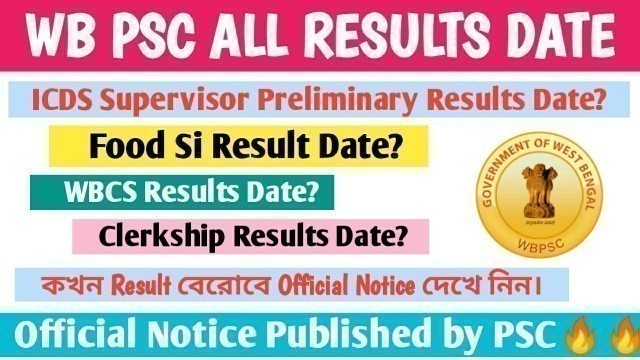 'WBPSC FOOD SI, CLERKSHIP, ICDS, WBCS RESULT DATE( OFFICIAL NOTICE PUBLISHED)| PSC Results Date|'