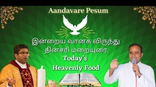 'Today\'s Heavenly Food/இன்றைய வானக விருந்து/Persevere in Prayer/தீயோர்களே நன்மை செய்யும்போது?13-11-21'