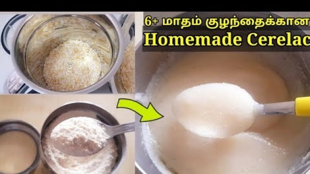 'Homemade Moong Dal Rice Cerelac in Tamil - Rice & Dal Powder Recipe in Tamil - 6+ Months Baby Food'