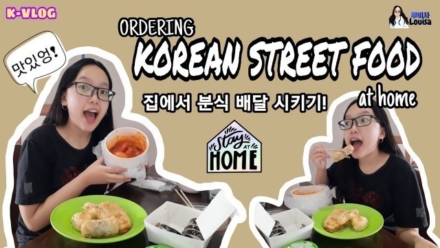 '[VLOG] ORDERING KOREAN STREET FOOD AT HOME | 집콕! 자카르타 집에서 한국 분식 배달 시키기 [ENG/INA SUB]'