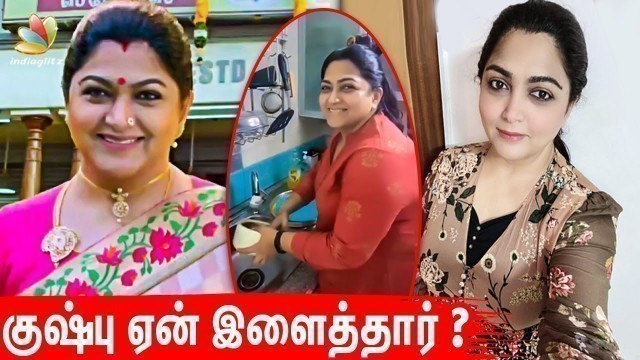 'வீட்டு வேலை செய்து இளைத்த குஷ்பு | Kushboo Weight Loss, Rajini, Annatha, sundar c | Tamil News'