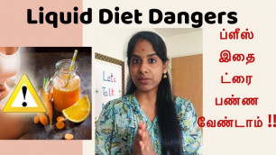 'Day 10 | Liquid Diet Proper Way to Follow For Weight Loss | Tamil Weight Loss Challenge |'