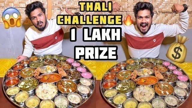 '1 LAKH PRIZE MONEY | THALI CHALLENGE IN INDIA | FOOD CHALLENGE | Wake\'N\'Bite #Shorts'