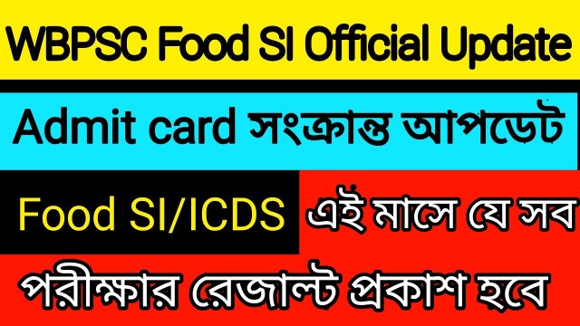 'PSC Food SI Result Update | wbpsc food si result update Official | psc food si admit card'