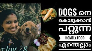 'Dog fooding malayalam /homely food'