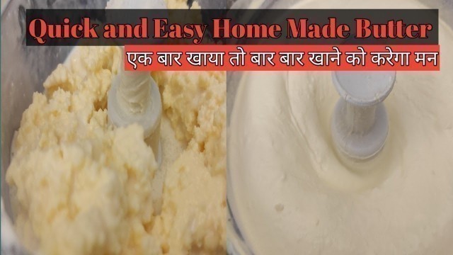 'Inalsa Food Processor से Butter बनाने का तरीका/food Processor/Malai से Ghee कैसे बनाये/Apna Cuisine'