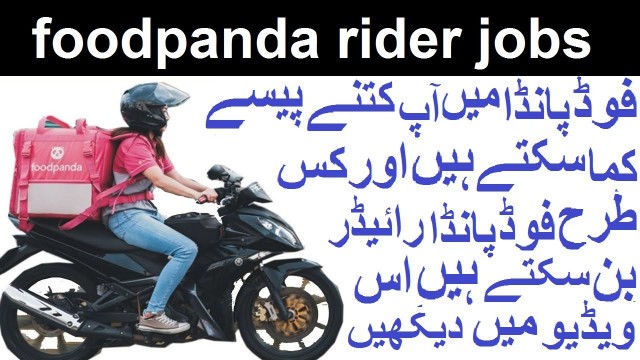 'how to become foodpanda rider || kis trhn ap foodpanda mein bike chala sakty hain | foodpanda job'