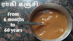 'Ragi kanji// Baby weight gaining Food// Raksha Tamil Channel//'