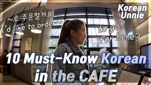 '[CAFE 까페] 10 Must-Know Korean Words&Phrases'