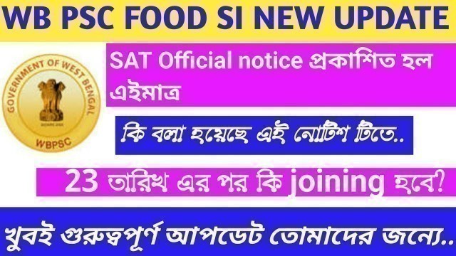 'Wb psc food si new update |food si courtcase update|food si joining update |psc food si joining date'