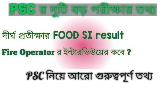 'BIG UPDATE ! FOOD SI RESULT & FIRE OPERATOR 2018'