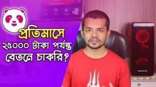 'How to Apply For foodpanda rider Job bangladesh | Students Part Time job in bangladesh | NIPN SAHA'