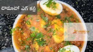 'Tomato Egg Curry | Friendly Food Walks | Homely Food'