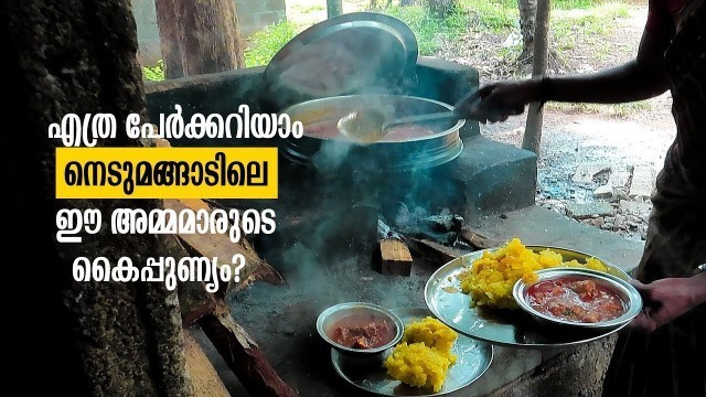 'Homely Food- Thani Naadan - Nedumangadu | BizPromoMedia'