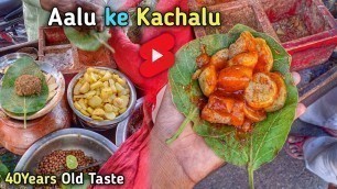 'Aalu ke Kachalu in  Lucknow Street food #Shorts'