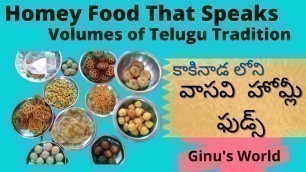 'Homely Food @ Kakinada | Traditional Telugu Food | కాకినాడవాసవి  హోమ్లీ ఫుడ్స్'