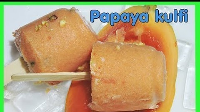 'ಪಪ್ಪಾಯಿ ಹಣ್ಣಿನ ಕುಲ್ಫಿIPapaya kulfi recipe|How to make papaya kulfi|Ranjus homely food'