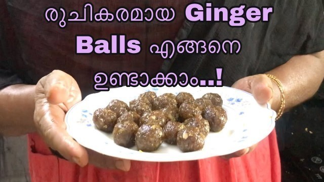 'നാടൻ ജിൻജർ ബോൾ എങ്ങനെ ഉണ്ടാക്കാം..? | Homely Food | Ginger Balls'