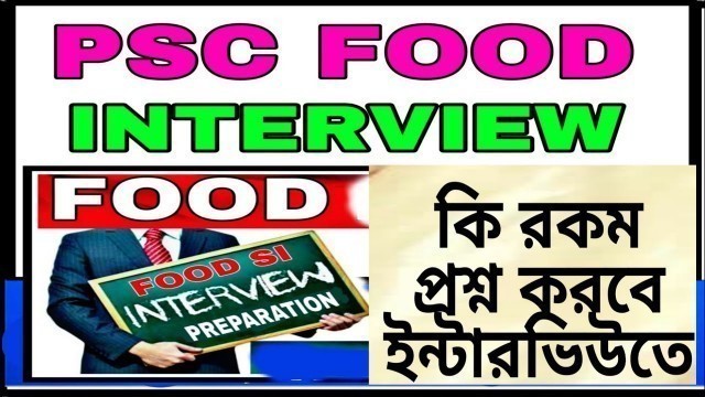 'wbpsc food si result|wbpsc food si result date|wbpsc food si result date 2019|psc food si result|psc'