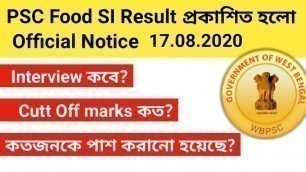 'PSC Food SI Result Published