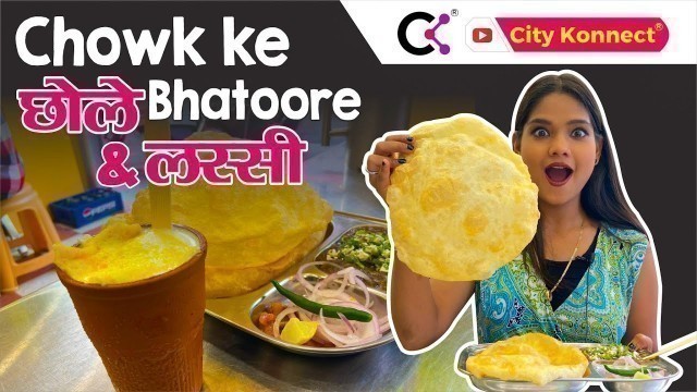 'Shree Lassi and sons - Lucknow Street Food | Chowk ke Chole Bhature and Lassi |'