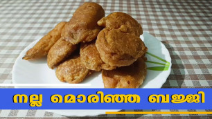 'THATTUKADA STYLE BAJJI | തട്ടുകട സ്റ്റൈൽ  കായ ബജ്ജി | Homely Meals'