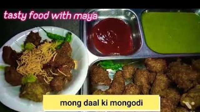 '#TFWM tasty food with maya super tasty and instant mong daal ke pakode , ❤