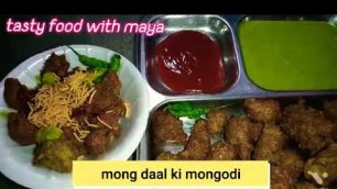 '#TFWM tasty food with maya super tasty and instant mong daal ke pakode , ❤