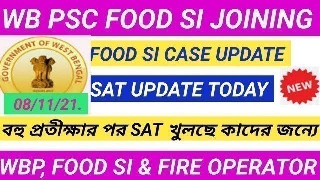 'wbpsc food si joining update|psc food si case update|food si|food si new update|wbp constable 2019'